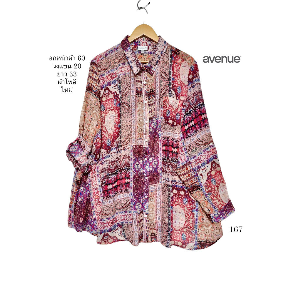 มือสอง used เสื้อสาวอวบ เสื้อเชิ้ต คอปก แขนยาว ใหม่ ผ้าโพลี  อกหน้าผ้า 60 วงแขน 20 ยาว 33 นิ้ว #aven