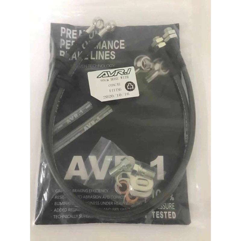 สายเบรคถักรถยนต์ AR1