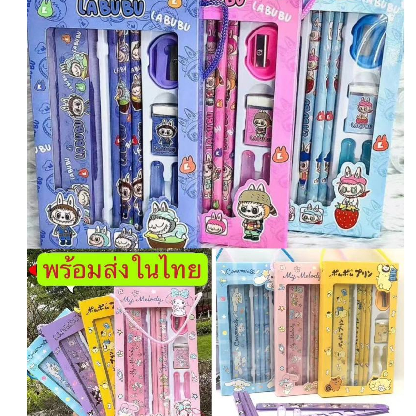 ชุดเครื่องเขียน ดินสอ ลายการ์ตูน น่ารัก เหมาะกับของขวัญวันเกิด สําหรับเด็ก จํานวน 8 ชิ้น 133