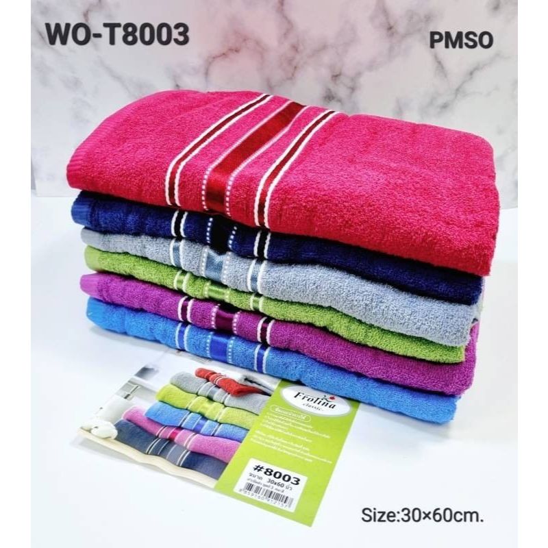 ผ้าขนหนูฟลอริน่าผืนใหญ่สุด ขนาด 30"x60"  ฟลอริน่า FROLINA ราคาปลีก-ส่ง สีเข้ม