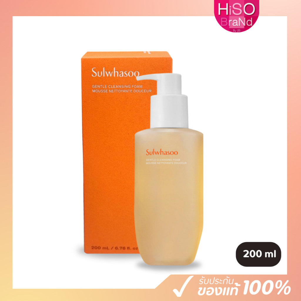รุ่นใหม่ สูตรปรับปรุงใหม่! โฟมล้างหน้าซัลวาซู โฟมสมุนไพรเกาหลี Sulwhasoo Gentle Cleansing Foam 200ml