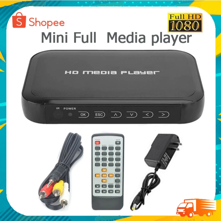 Mini Media Player 1080P Full HD HDMI/USB/AV/VGA เครื่องเล่น HD Player