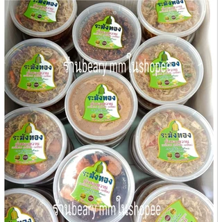 1 กระปุก ขนาดใหญ่สุด 500กรัม น้ำปลาหวานระฆังทอง กะปิหวาน กะปิแห้ง กะปิโหว่ องค์พระปฐมเจดีย์