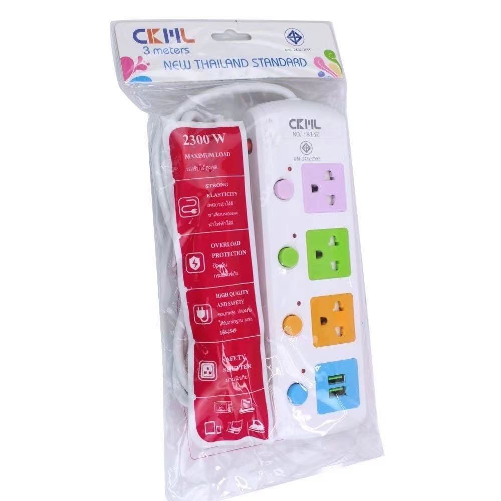 รางปลั๊กไฟสามตา CKML มี มอก. 3เมตร 5เมตร พร้อมส่งในไทย
