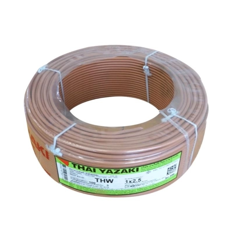 สายไฟ THW 1X2.5 SQMM. ยาซากิ YAZAKI ยาว 100 เมตร