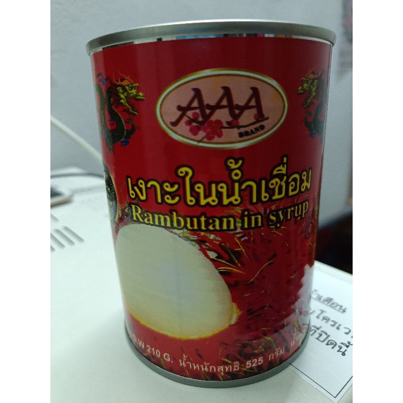 เงาะในน้ำเชื่อมRambuteninsyrup