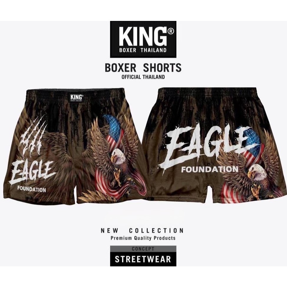 King  ฟรีไซส์ กางเกงขาสั้นผู้ชาย ผู้หญิงใส่ได้ บ๊อกเซอร์ ผ้าไมโคร แบรนด์ ผ้ายืด ระบายอากาศดีไม่ร้อน