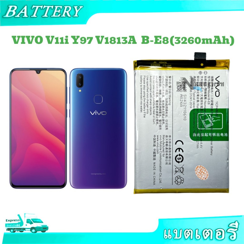แบตเตอรี่Vivo V11i 1806 VIVO V11i Y97 V1813A  B-E8 3260mAh