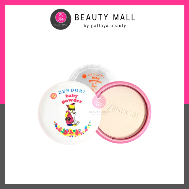 Zendori | UV Baby Powder แป้งฝุ่นอัดแข็ง สำหรับผิวบอบบางแพ้ง่าย 25g.