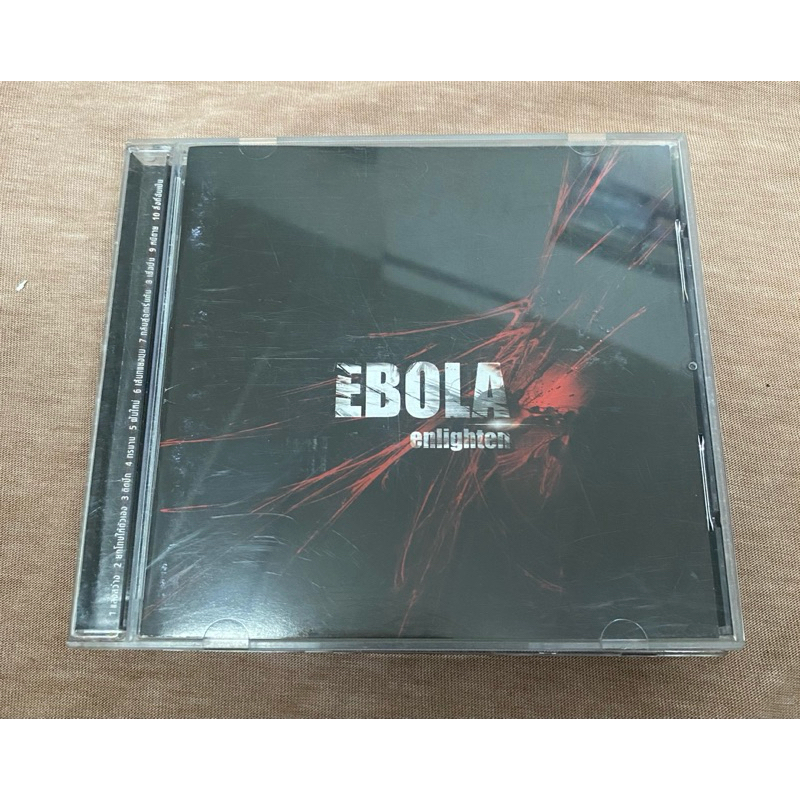 CD : EBOLA - ENLIGHTEN.