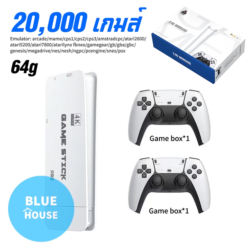 เกมส์ต่อทีวี HD 20000เกม 4K gameStick เครื่องเกมส์ เครื่องเล่นเกม เกมกด เกมส์กดยุค90 famicom ps1