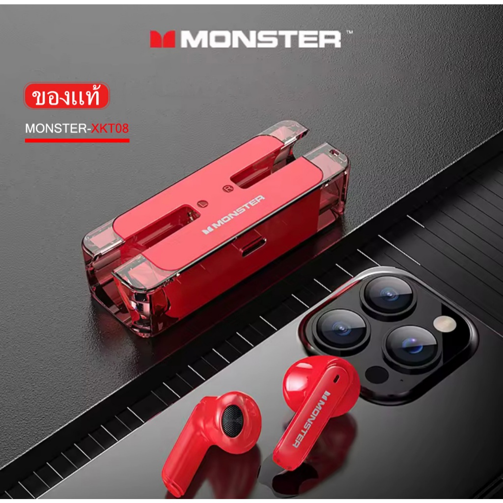 MonsterTWS XKT08 หูฟังบลูทูธไร้สาย BT5.3 Noise Cancelling  หน้าตาสุดคลาสสิค พกพาสะดวกต่อการใช้งาน สินค้ามีการรับประกัน