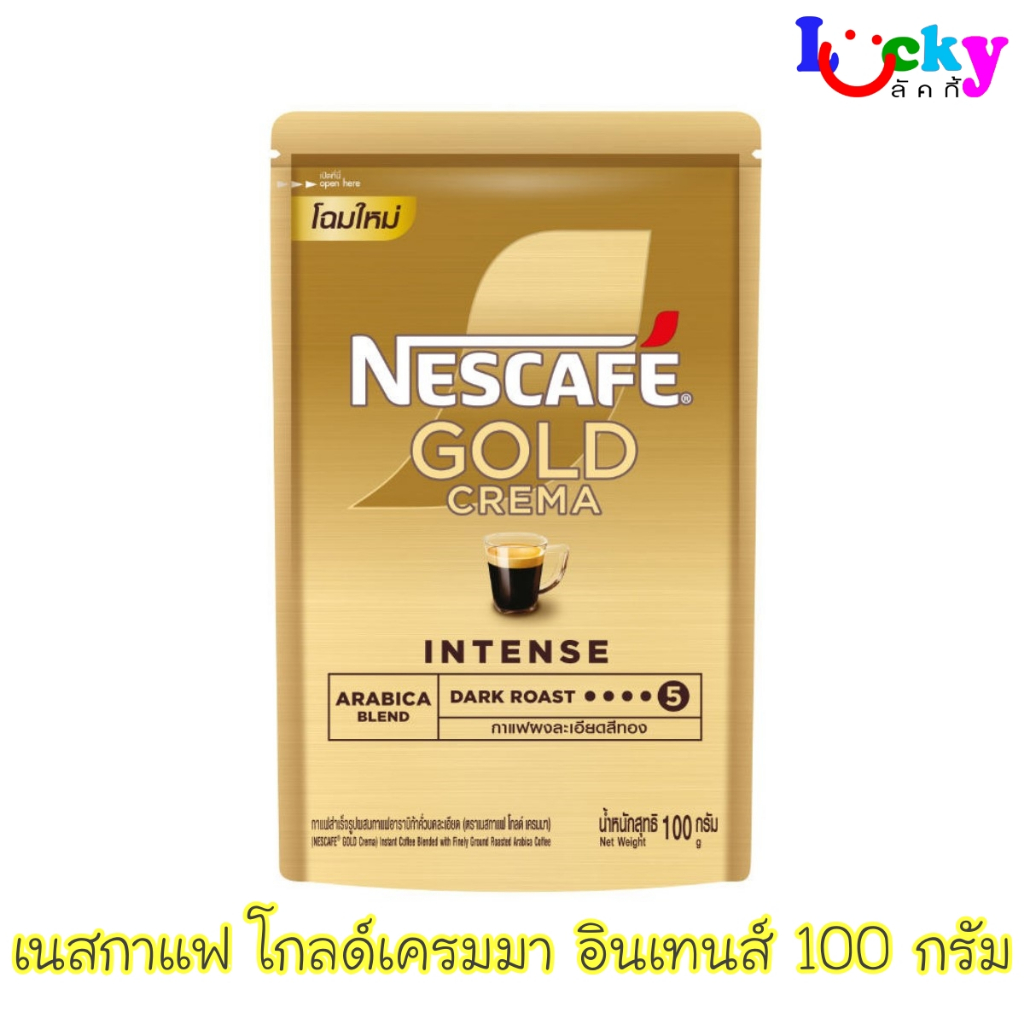 เนสกาแฟ โกลด์ เครมมา อินเทนส์ 100 กรัม (ถุง)
