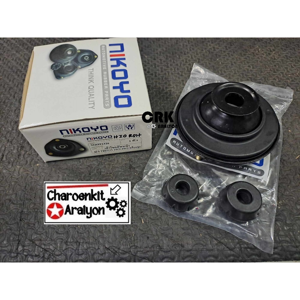 NIKOYO เบ้าโช๊คอัพหน้า Mitsubishi มิตซูบิชิ TRITON ไทรทัน PLUS PAJERO SPORT ปาเจโร่ 2WD-4WD ปี 2005-