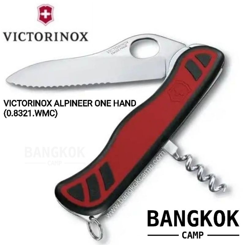 [Genuine] มีดพับอเนกประสงค์ VICTORINOX ALPINEER ONE HAND (0.8321.MWC) (OneHand One Hand red/black)