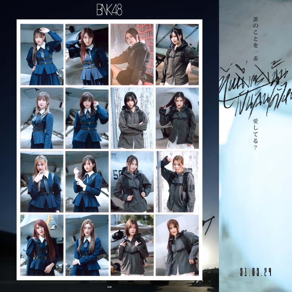 [ปก][2/3] BNK48 16th single Kiss Me! ให้ฉันได้รู้ Kurumi to Dialogue Dare no Koto Photoset รูปสุ่ม