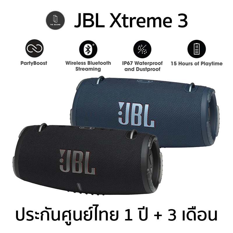 JBL Xtreme 3 ลำโพงพกพาไซส์ใหญ่ ประกันศูนย์ไทย 1 ปี + 3 เดือน