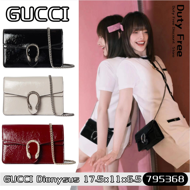 💼Gucci Dionysus series super mini crossbody bag กระเป๋ากุชชี่รุ่นใหม่✨กระเป๋าสะพายไหล่/สายโซ่หนังสิท