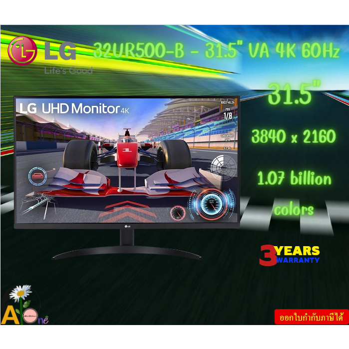 MONITOR (จอมอนิเตอร์) LG 32UR500-B - 31.5" VA 4K 60Hz AMD FREESYNC รับประกันสินค้า3ปี