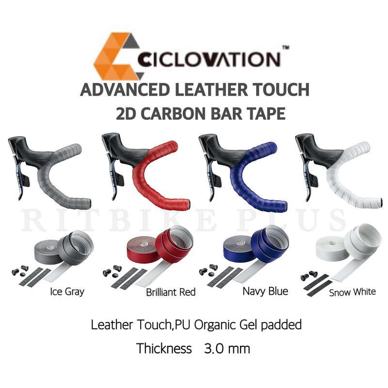 New ผ้าพันแฮนด์เสือหมอบ Ciclovation  Leather Touch - 2D Carbon (สีแดง ขาว น้ำเงิน เทา) รุ่นใหม่แถมเทปเก็บซิลิโคน