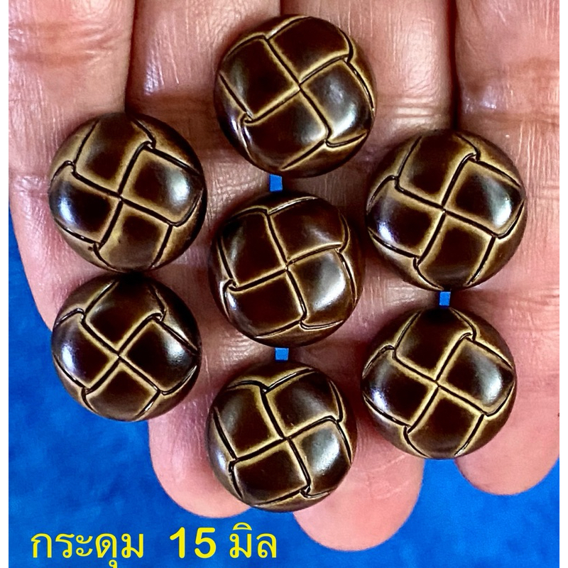 กระดุมแฟชั่น เก๋ๆ ขนาด 15 มิล / ชุดละ 5-10 เม็ด ~ เก็บโค้ดส่วนลดได้ในร้านนะจ๊ะ