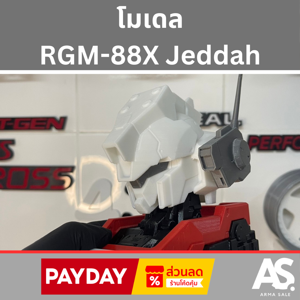 โมเดล RGM-88X Jeddah ขนาดใหญ่พิเศษ ราคาสุดคุ้ม จับต้องได้ จัดส่งทั่วไทย รวดเร็วปลอดภัย