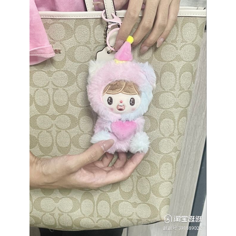 พวงกุญแจ Zzoton พร้อมส่ง หายาก