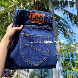กางเกงยีนส์ผู้ชาย แบบซิป ผ้าไม่ยืดขากระบอก สีมิทไนท์ สียีนส์ สินค้าพร้อมส่ง
