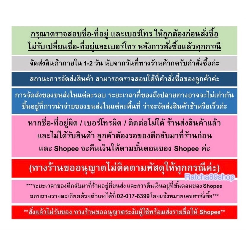 ++(ภูมิฟ้า) ถั่วลันเตาเขียว 500กรัม ถั่วลันเตา++ - รูปที่ 2