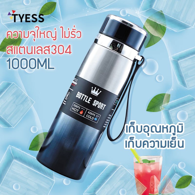 กระติกเก็บความร้อน ขวดน้ํา แก้วเยติ ขวดน้ําพกพา 1000ml