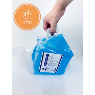 เจลอัลตร้าซาวด์ Ultrasound Gel สีฟ้า 5 ลิตร ไม่ระคายเคือง ตรวจครรภ์ กำจัดขน ไฮฟู่