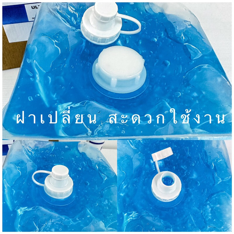 เจลอัลตร้าซาวด์ Ultrasound Gel สีฟ้า 5 ลิตร ไม่ระคายเคือง ตรวจครรภ์ กำจัดขน ไฮฟู่ - รูปที่ 4