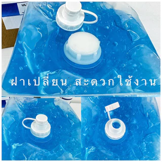 เจลอัลตร้าซาวด์ Ultrasound Gel สีฟ้า 5 ลิตร ไม่ระคายเคือง ตรวจครรภ์ กำจัดขน ไฮฟู่