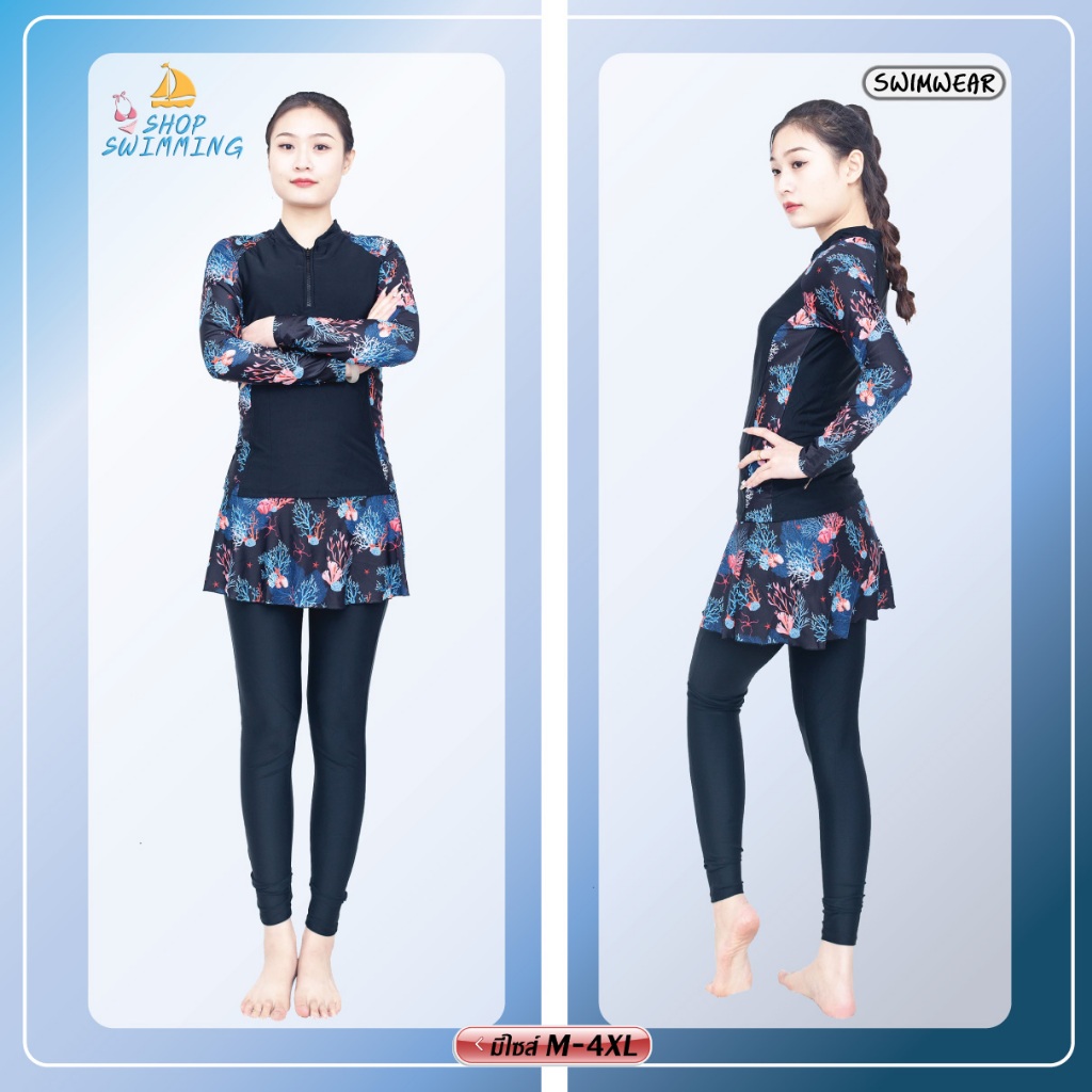 ชุดว่ายน้ำกระโปรง แขนยาว ขายาว แบบชิ้นเดียว รุ่น 39086 รูปที่ 3