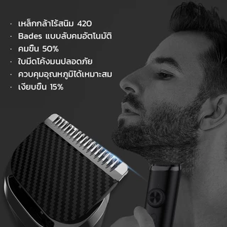 Hido x Bravhom trimmer เครื่องโกนหนวดโกนหนวดไฟฟ้า เครื่องโกนหนวดอัจฉริยะ กันน้ํา สําหรับผู้ชาย electric trimmer ET01