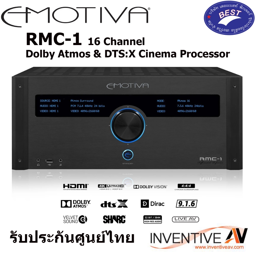 Emotiva RMC-1 16 Channel Dolby Atmos & DTS:X Cinema Processor