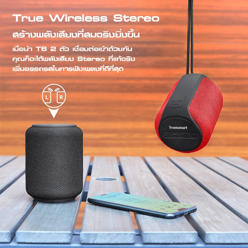 Tronsmart T6 mini upgraded 15W Bluetooth Speaker ลำโพงบูลทูธ 5.3 กันน้ำ IPX6 รองรับ Aux #Qoomart