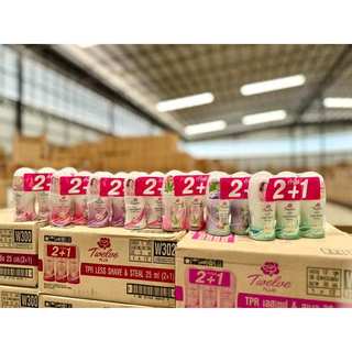 🔥🔥 (เเพ็ค2แถม1) Twelve Plus โรลออน ทเวลฟ์พลัส 12Plus Roll On