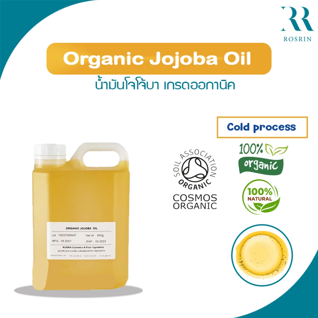 Jojoba Oil (Golden) น้ำมันโจโจ้บา (ชนิดสกัดเย็น)อุดมไปด้วยวิตามินอีในระดับสูง จึงเป็นสารต้านอนุมูลอิสระที่มีประสิทธิภาพ