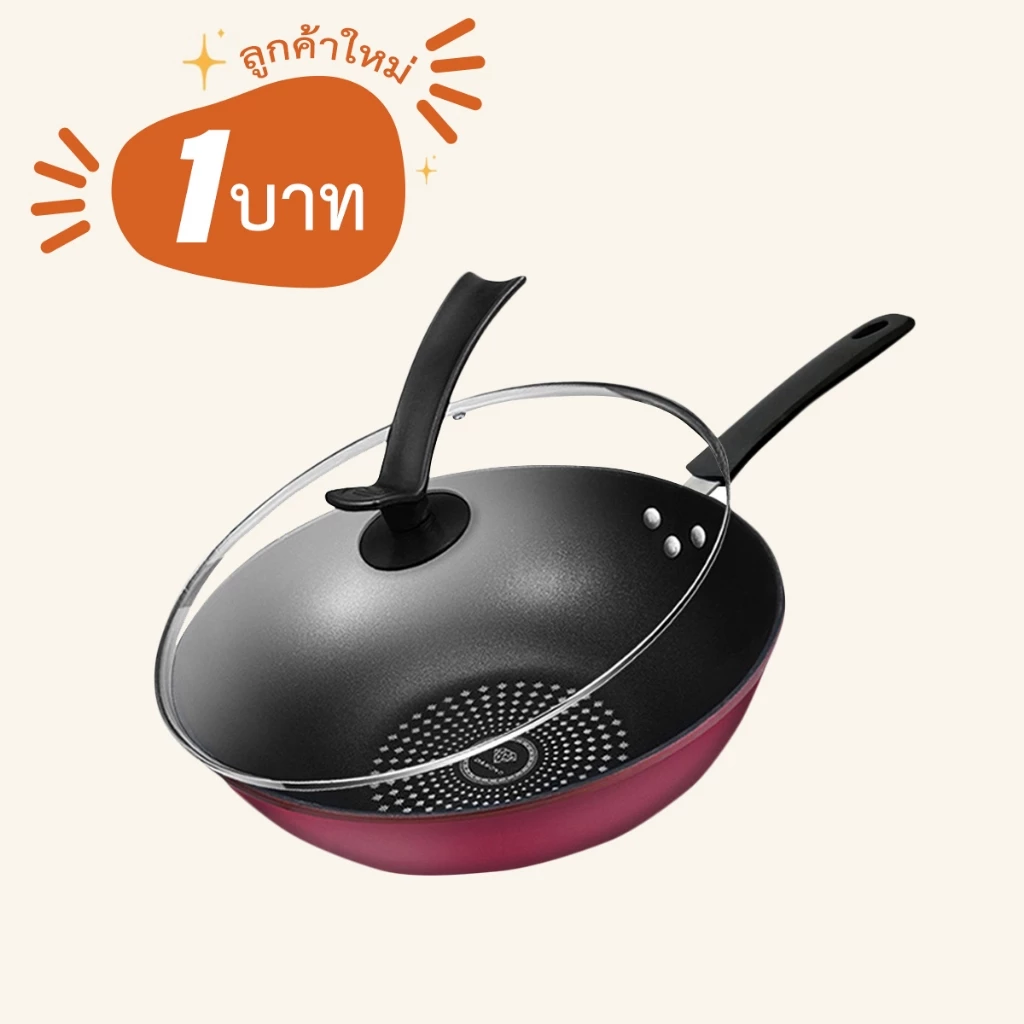 (ลูกค้าใหม่ 1 บาท) กระทะ เคลือบเทฟล่อน กระทะผงเพชร กระทะ non-stick ขนาด 32 CM