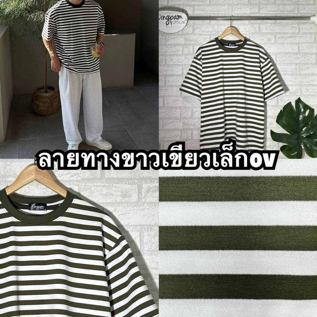 [4.4 1244FASH500 ลด15% ขั้นต่ำ 0.-] เสื้อยืดoversized 🇰🇷 เสื้อโอเวอร์ไซส์ผู้ชาย - รูปที่ 6