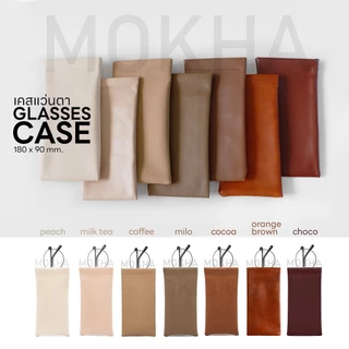 MOKHA กล่องใส่แว่นตา กล่องแว่น minimal กล่องใส สไตล์เกาหลี / เคสใส่แว่นตา เคสสายหนัง ซองแว่น