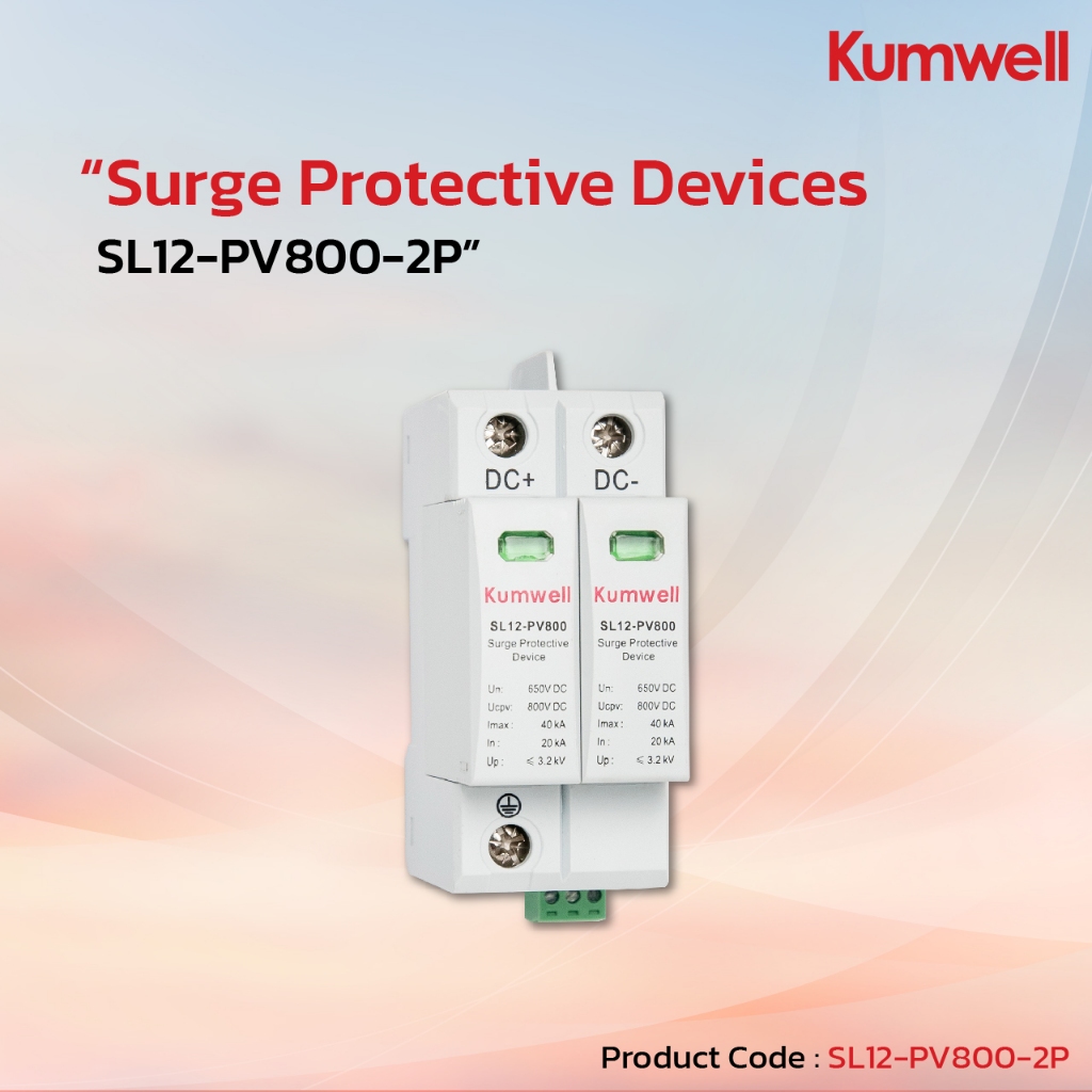 SL12-PV800-2P : Kumwell Surge Protective Devices : 1 EA.