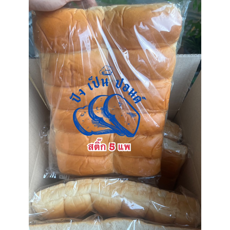 ปังแพไอติม ปังสติ๊ก ยกลัง 5 แพ 60 ชิ้น ส่งของทุกวัน - รูปที่ 7