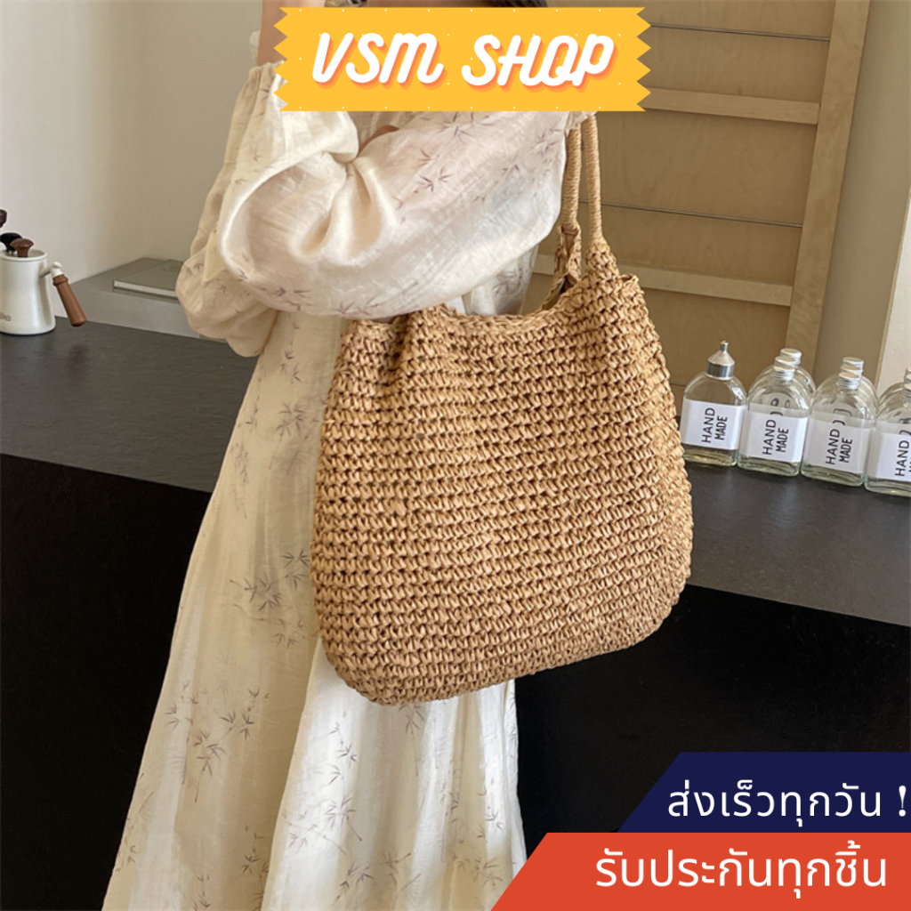 กระเป๋าสาน Kela (A476) กระเป๋าสะพายข้างสำหรับผู้หญิง