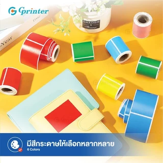 Gprinter สติ๊กเกอร์ความร้อน 80x50 60x40 สติ๊กเกอร์สีความร้อน สติ๊กเกอร์พิมพ์ฉลาก โลโก้สินค้า กันน้ำ