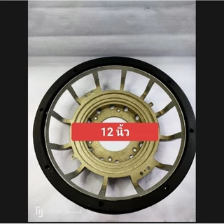 ทับขอบยางลำโพง pvc สำหรับโครงหล่อ/ขนาด 15 - 12 -10 - 8 -6 นิ้ว/ ราคาต่อ 1 เส้น (1 เส้นมี 8 รู)