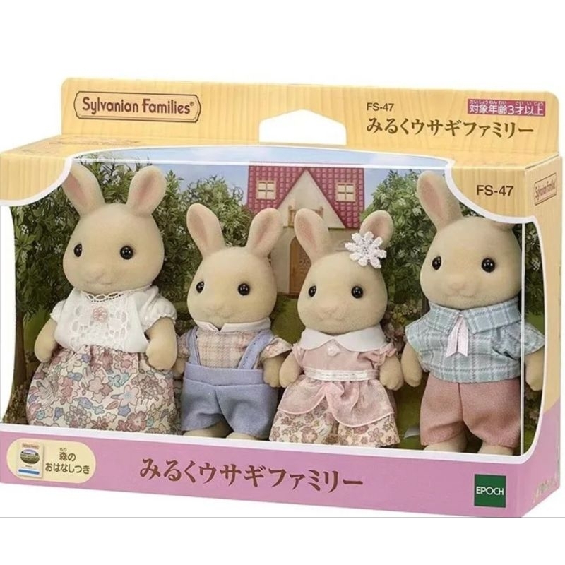 Sylvanian families  Milk Rabbit Family