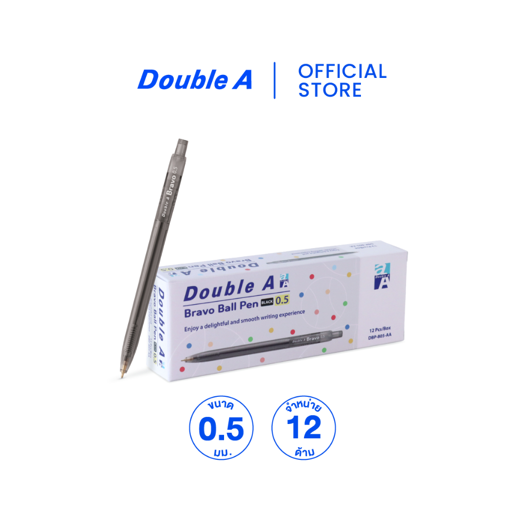 Double A ปากกาลูกลื่น Bravo 0.5 มม. กล่อง 12 ด้าม