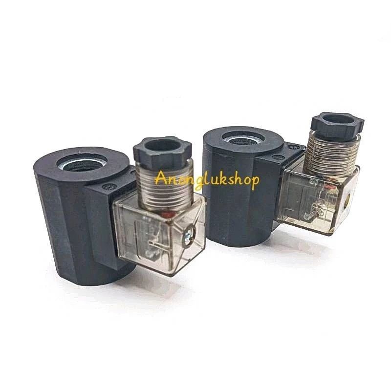 Coil Solenoil Hydraulic Valve 31.5MM 24VDC 220VAC คอยล์ไฮดรอลิควาวล์  24VDC 220VAC รูใน 31.5มิล ความสูง74มิล
